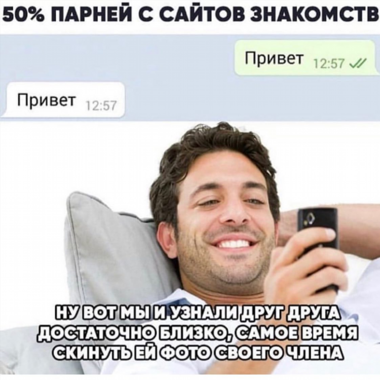 Реальные сайты знакомств без ботов отзывы клиентов
