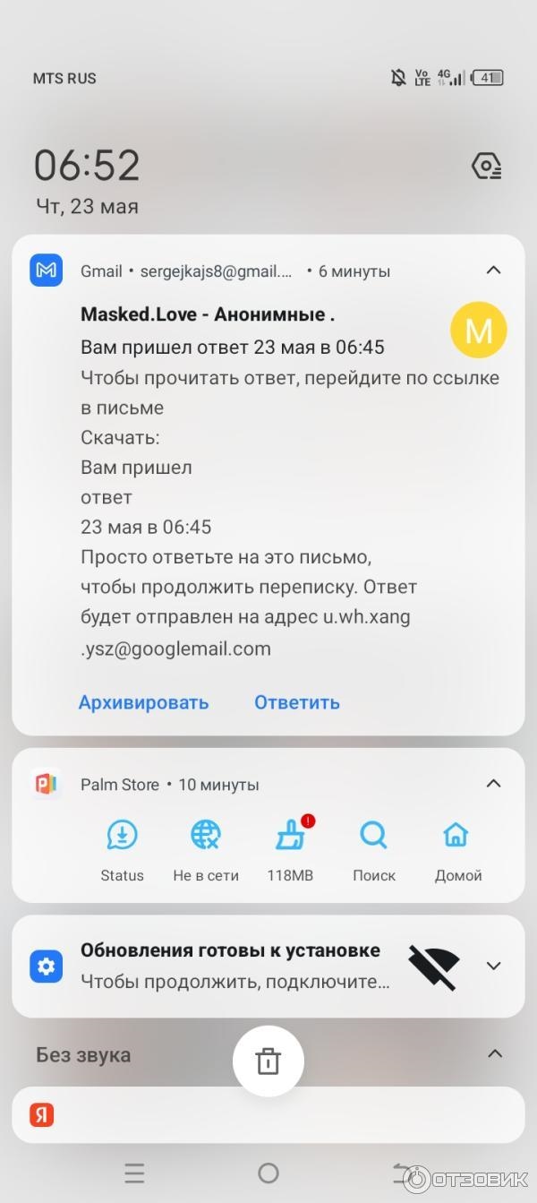 Сайт май лав знакомства