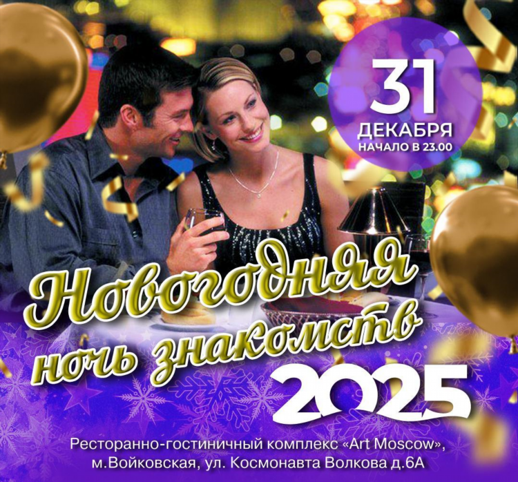 Сайт знакомств 13 лет