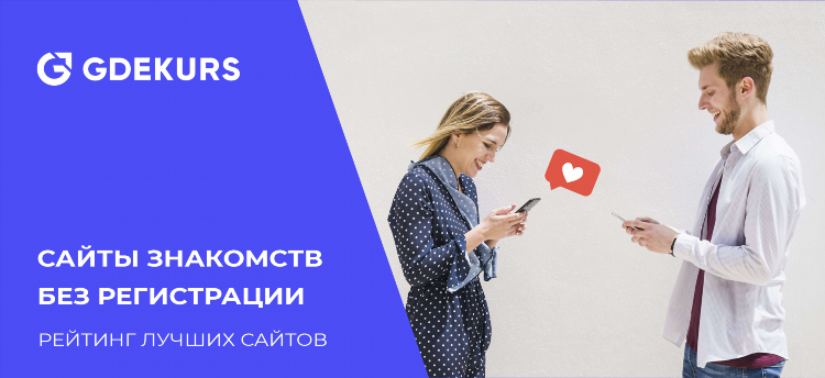 Сайт знакомств бебоо моя страница открыть мою страницу