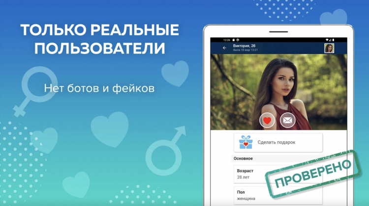 Сайт знакомств бебоо моя страница войти
