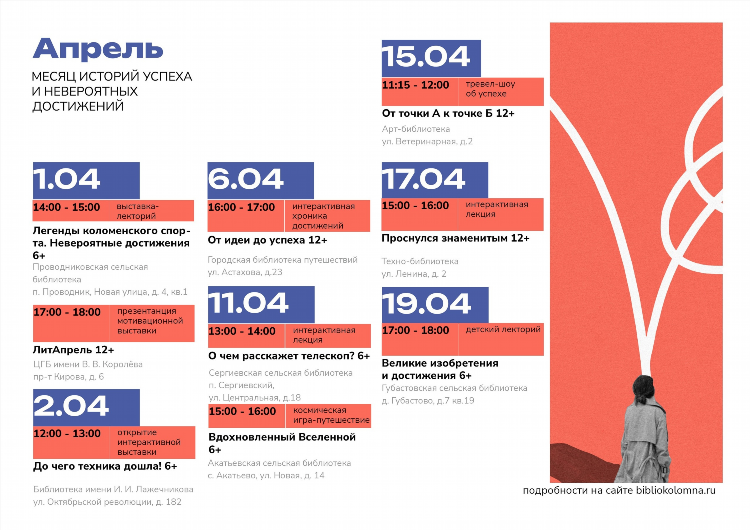 Сайт знакомств для полных людей