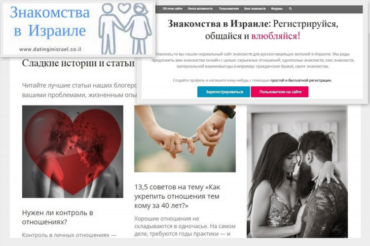 Сайт знакомств европа для серьезных отношений