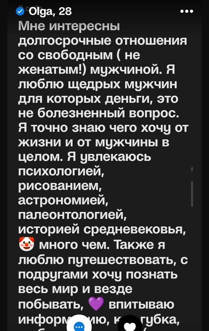 Сайт знакомств феодосия