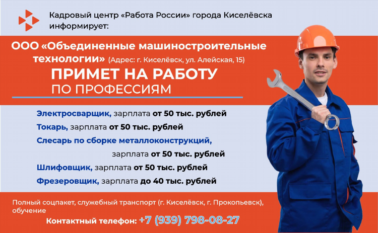 Сайт знакомств киселевск без регистрации бесплатно
