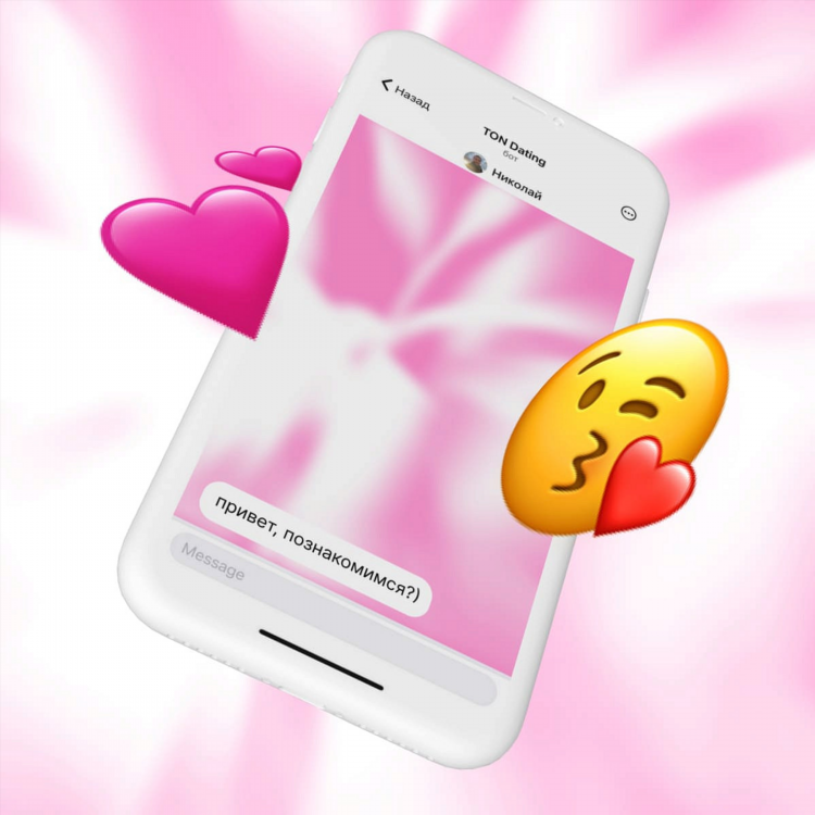 Сайт знакомств love
