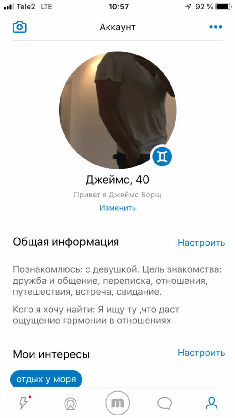 Сайт знакомств мамба отзывы мужчин