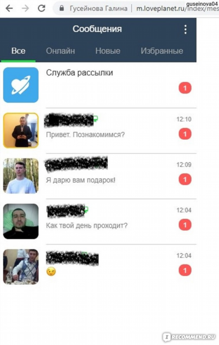 Сайт знакомств моя страница вход