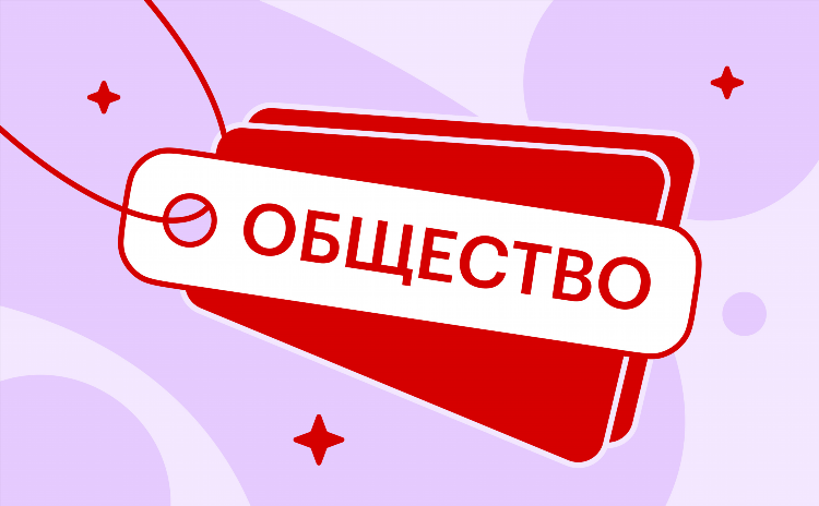 Сайт знакомств найти подругу