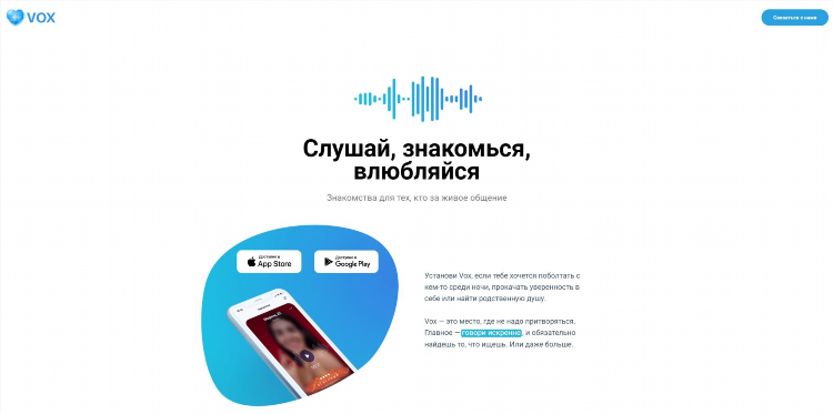 Сайт знакомств табор бесплатно без регистрации скачать