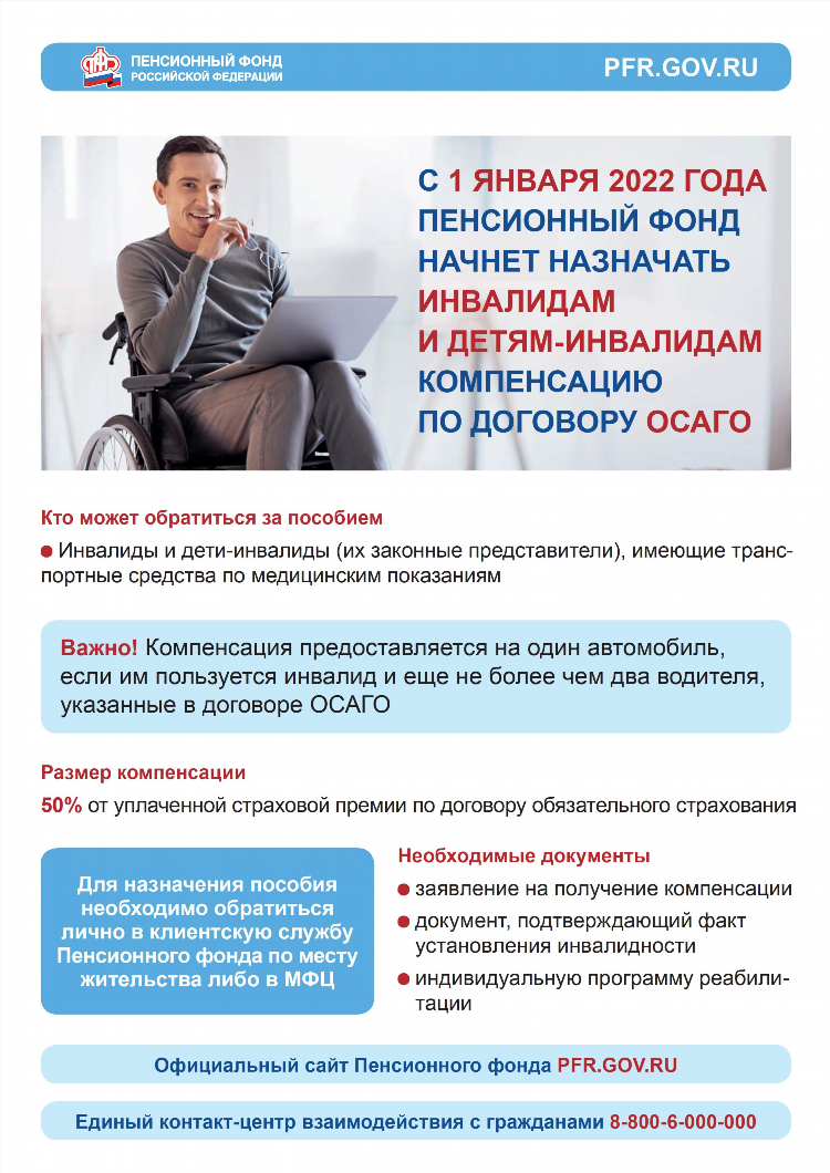 Сайт знакомств в усть илимске без регистрации бесплатно