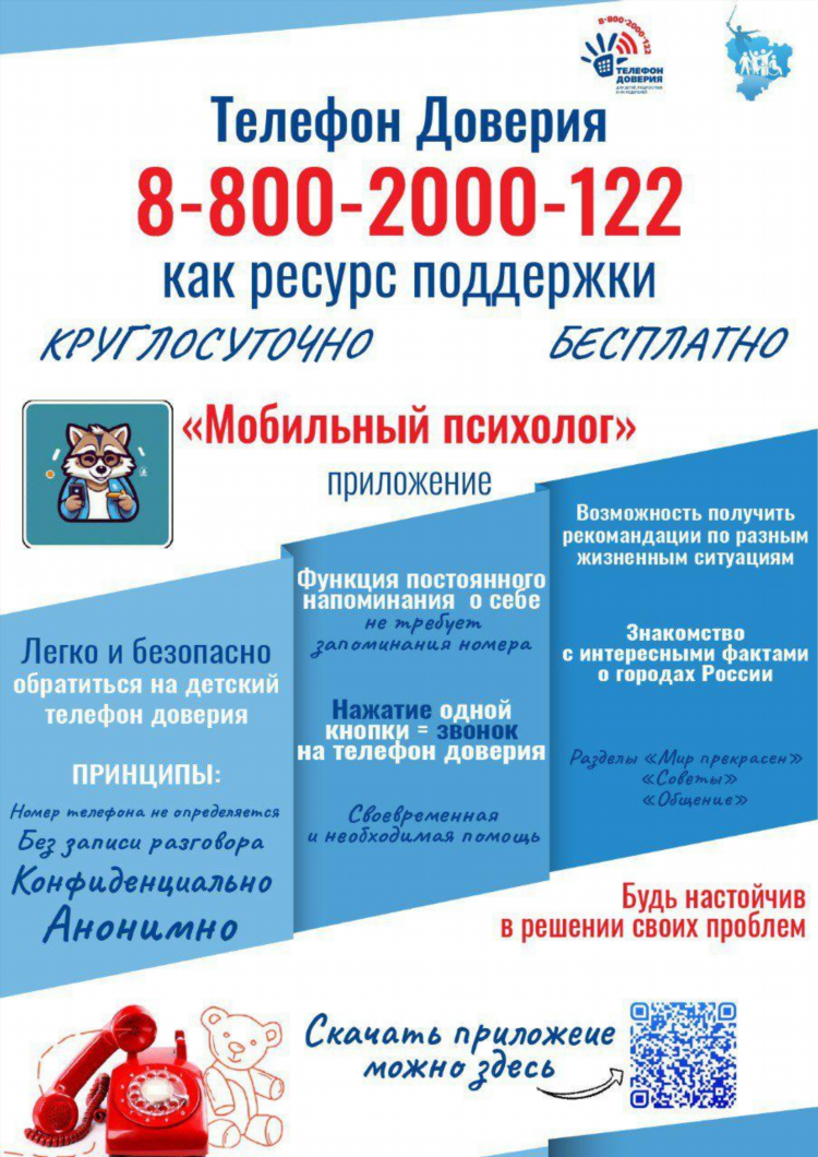 Сайт знакомств волгоград без регистрации бесплатно