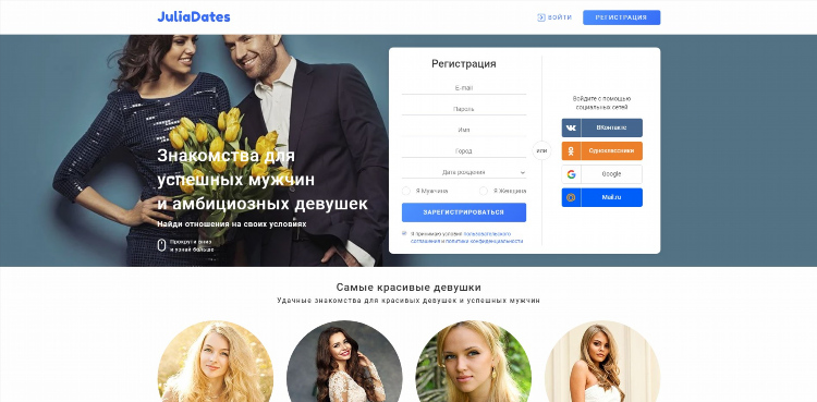 Сайт знакомства с иностранцами бесплатно международный