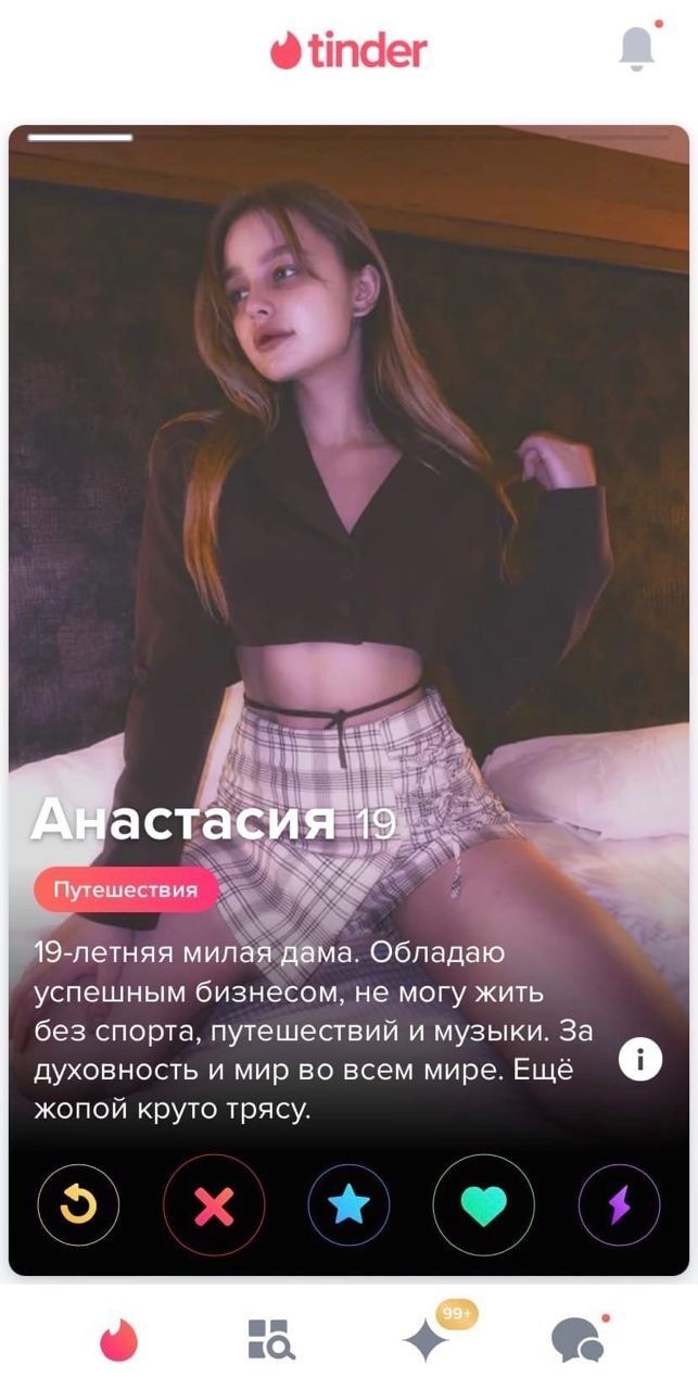 Сайты знакомств beboo