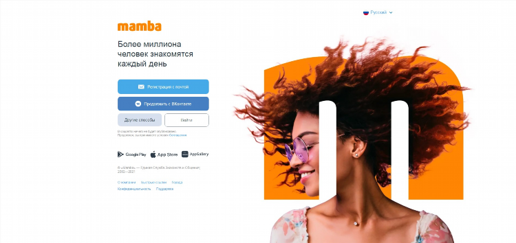 Сайты знакомств без регистрации бесплатно