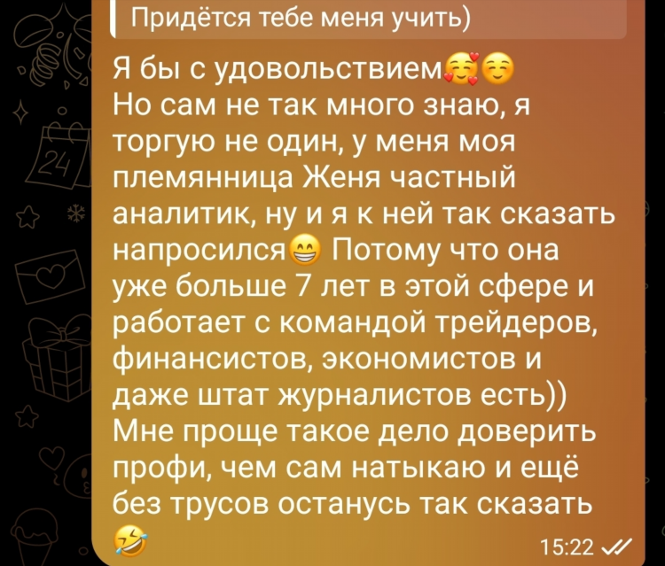 Сайты знакомств где можно заработать деньги