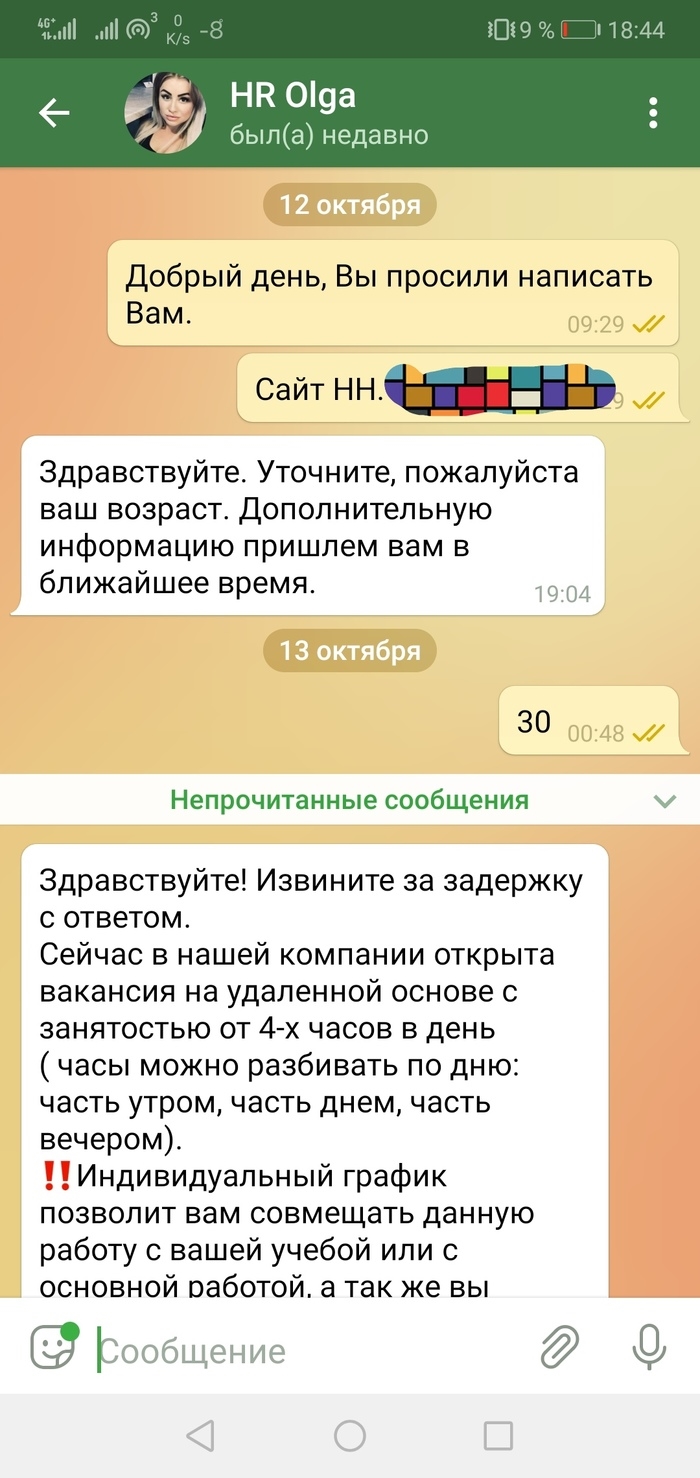 Сайты знакомств пикабу