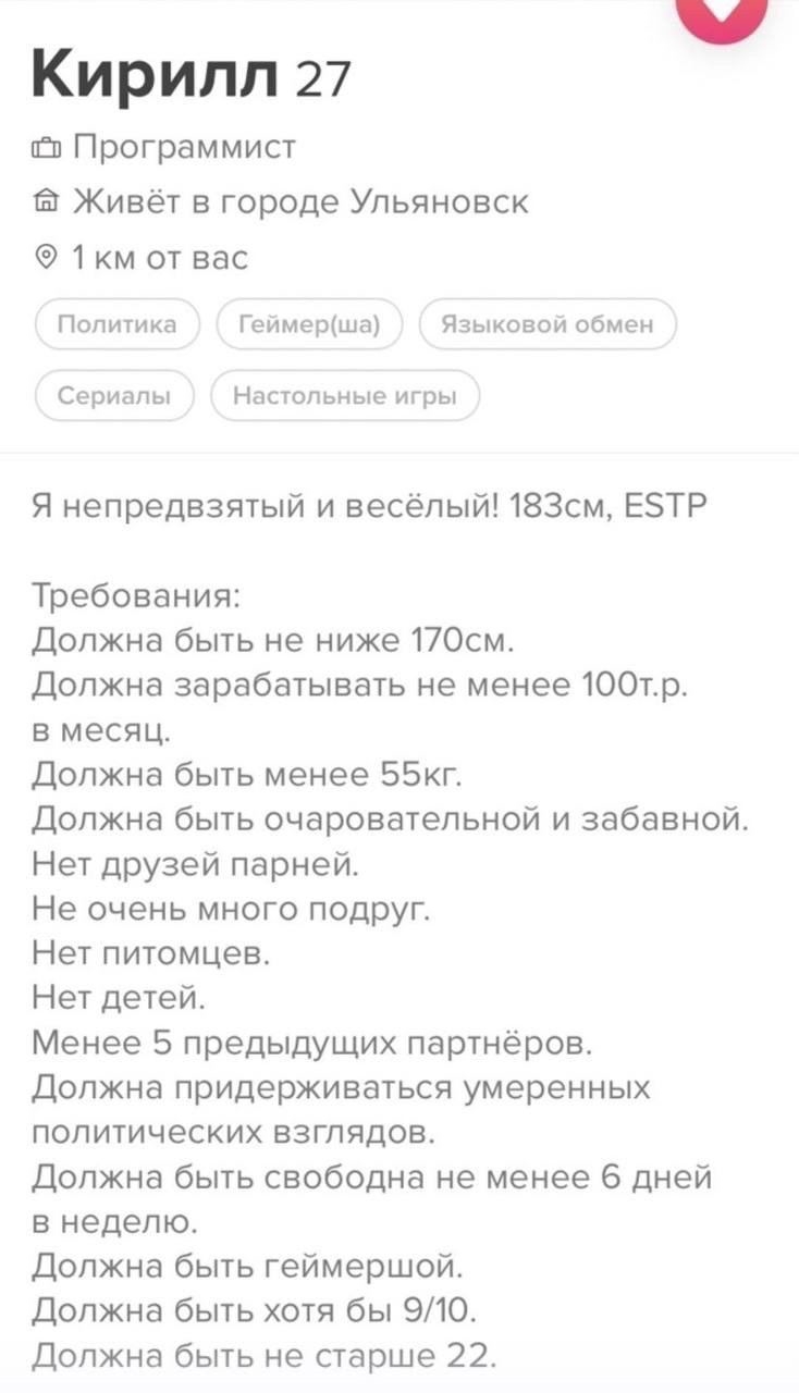 Сайты знакомств рейтинг