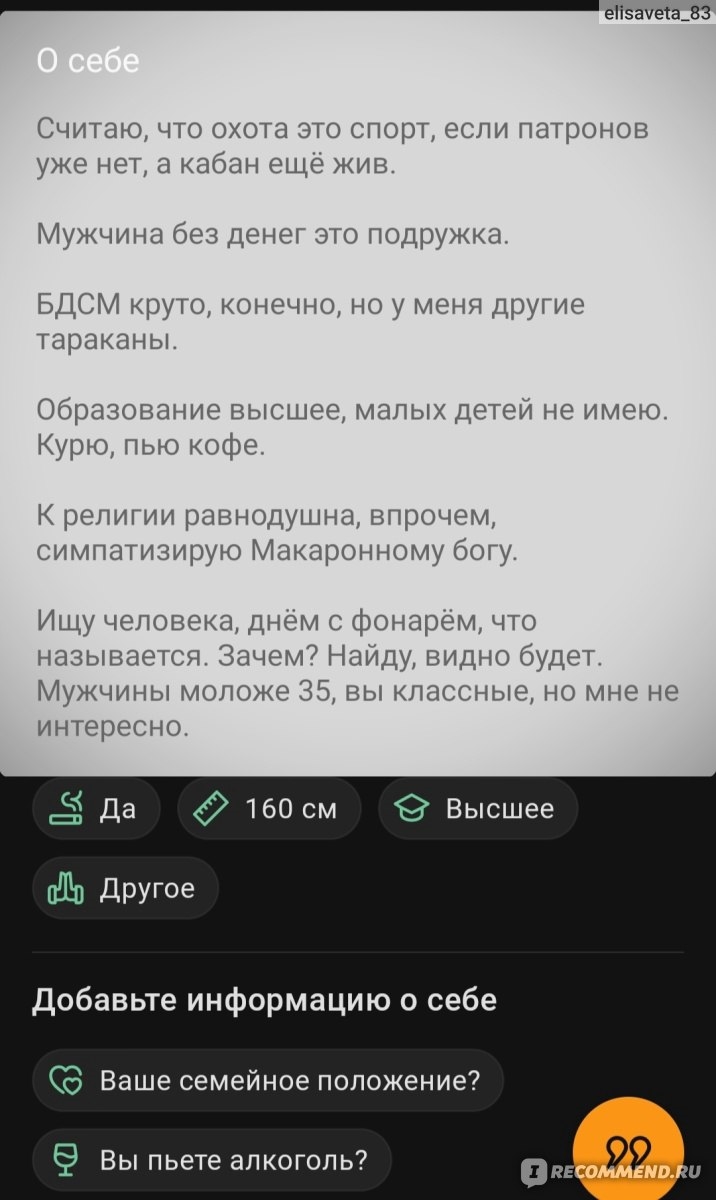 Сайты знакомств с китайцами для серьезных отношений