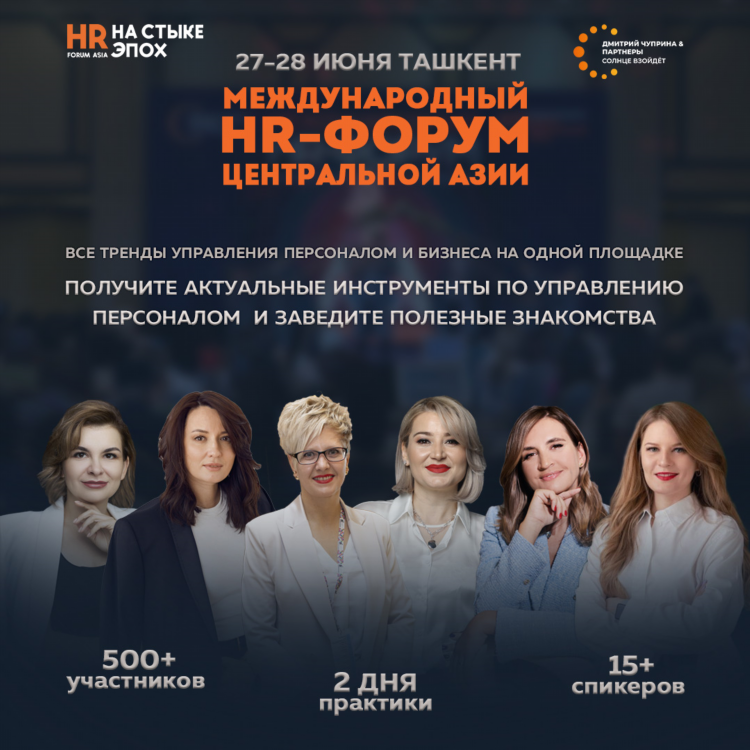 Сайты знакомств в ташкенте