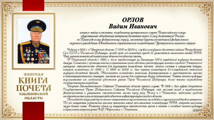 Сайты знакомств в ульяновске бесплатные хорошие