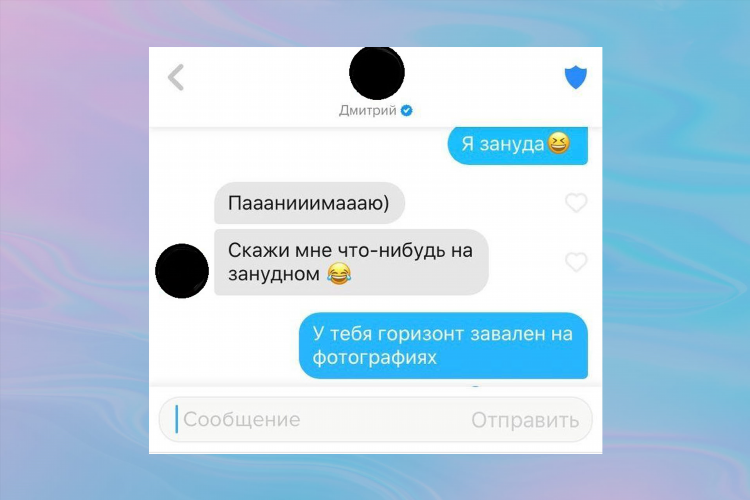 Сети для знакомств и общения