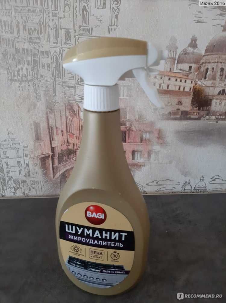 Сидела женщина скучала вк