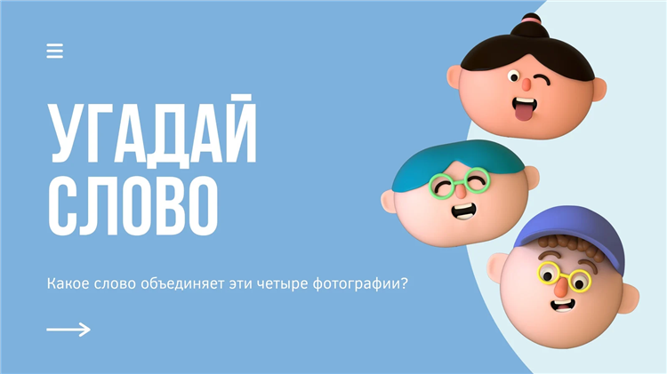Скачать дети онлайн