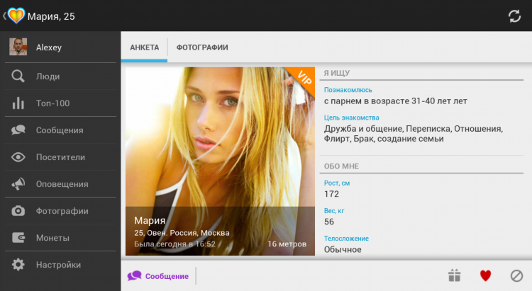Скачать знакомства майл ру на андроид