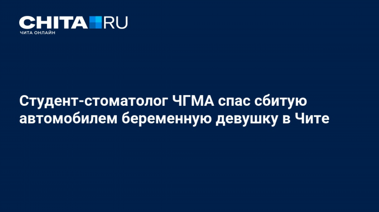 Спас чат с девушками