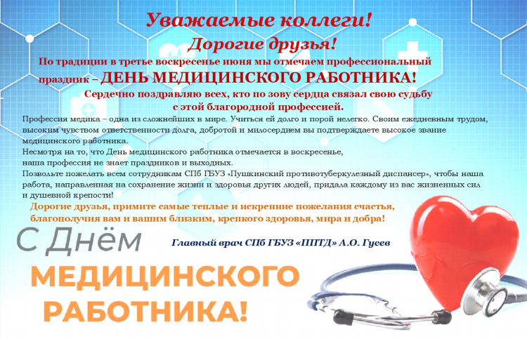 Спб онлайн 299