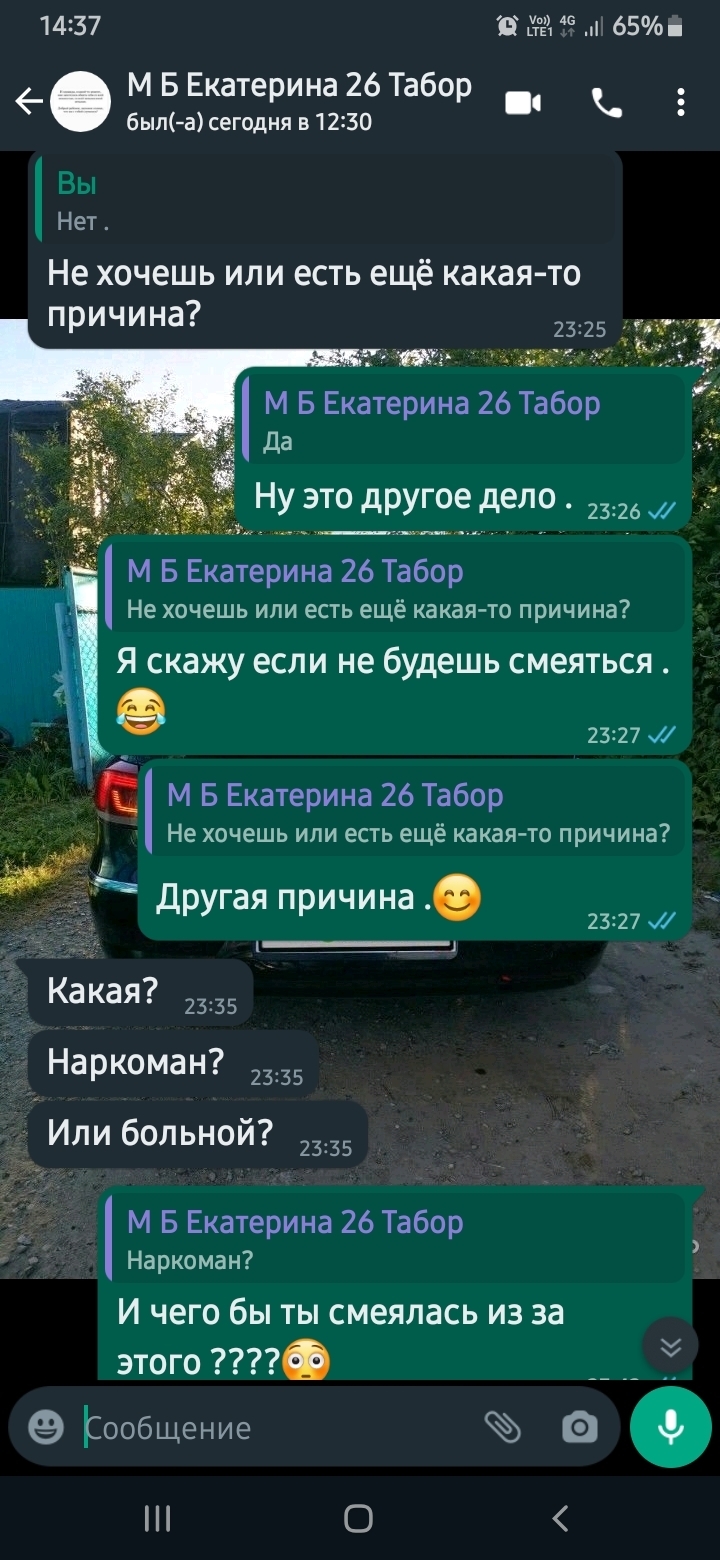Табор ру сайт бесплатный знакомств