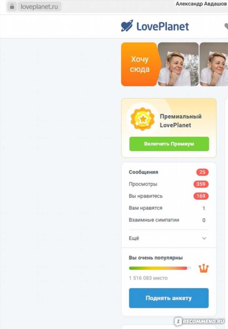 Табор сайт сайт знакомств
