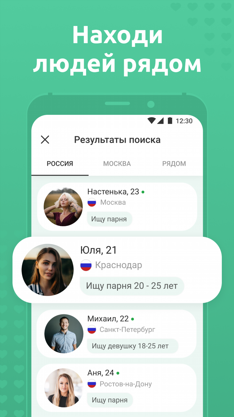 Табор сайт знакомств моя страничка