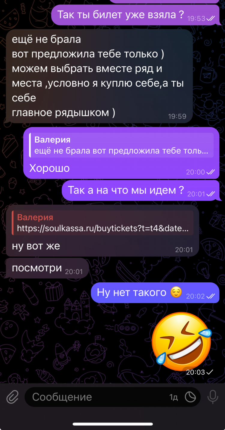 Тиндер знакомства на русском без регистрации смоленск