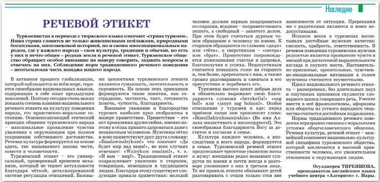 Токмак сайт знакомств