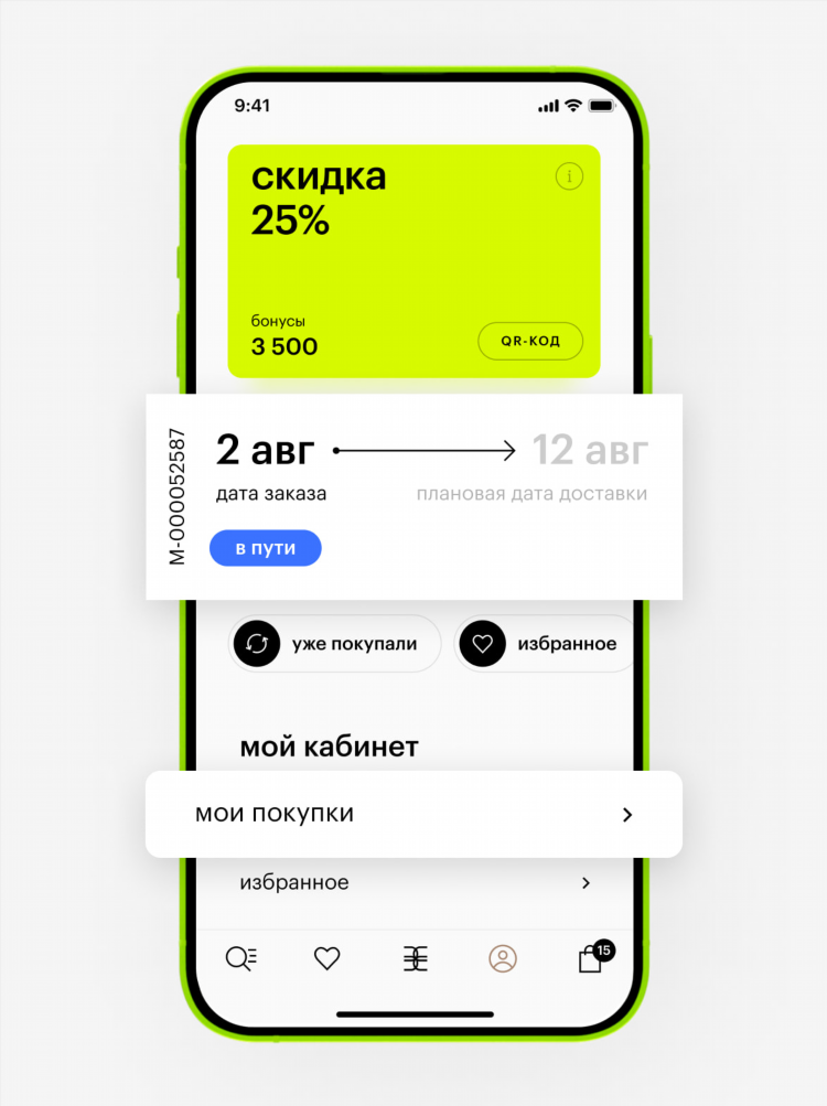 Вокруг онлайн личный кабинет