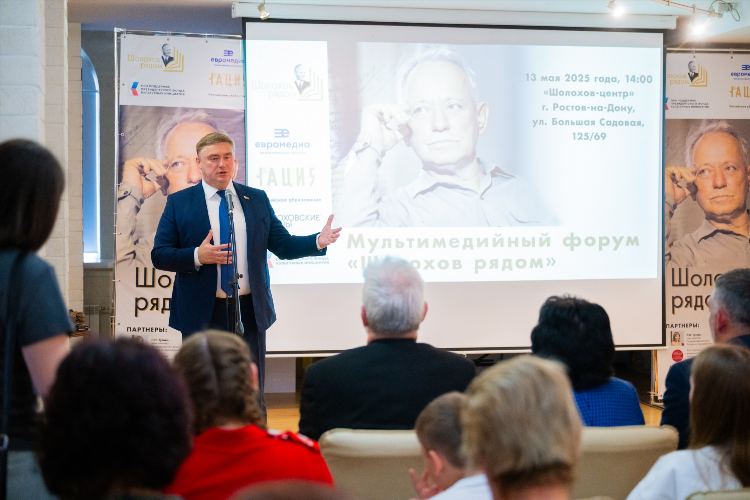 Встречи ростов телеграмм