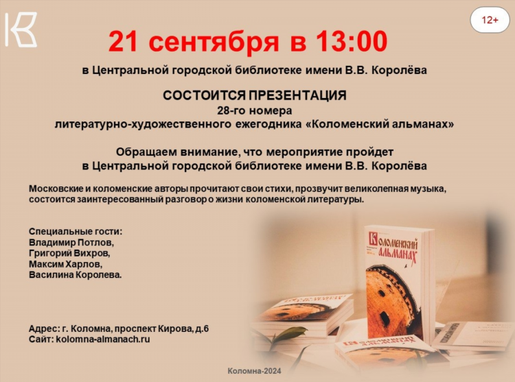 Запиши отношение числа петушков к числу конфет