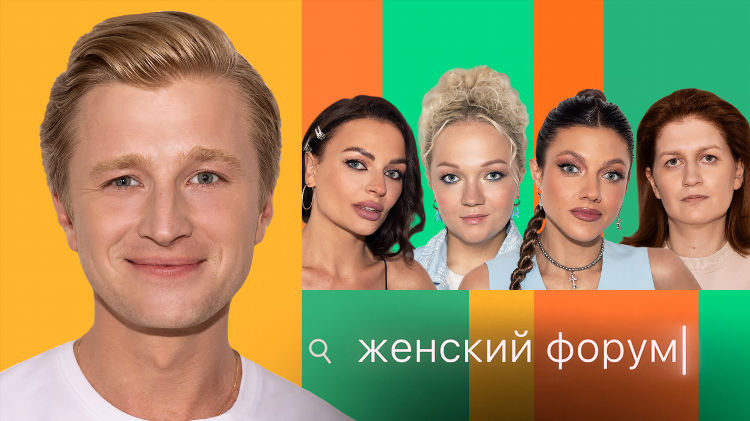 Жена хочет вк
