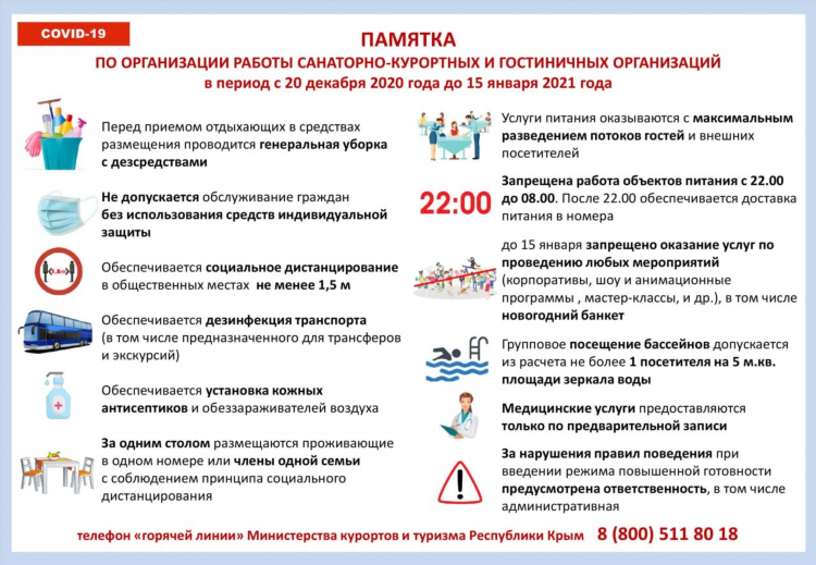 Знакомства без регистрации в москве с мужчиной