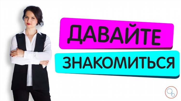 Знакомства бузулук бесплатно без регистрации с девушками
