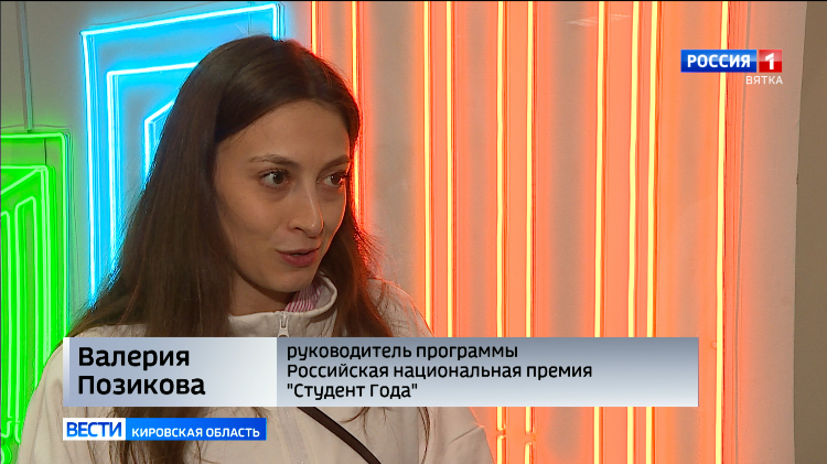 Знакомства киров вконтакте