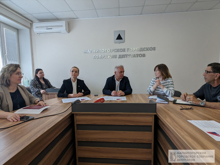 Знакомства магнитогорск вк