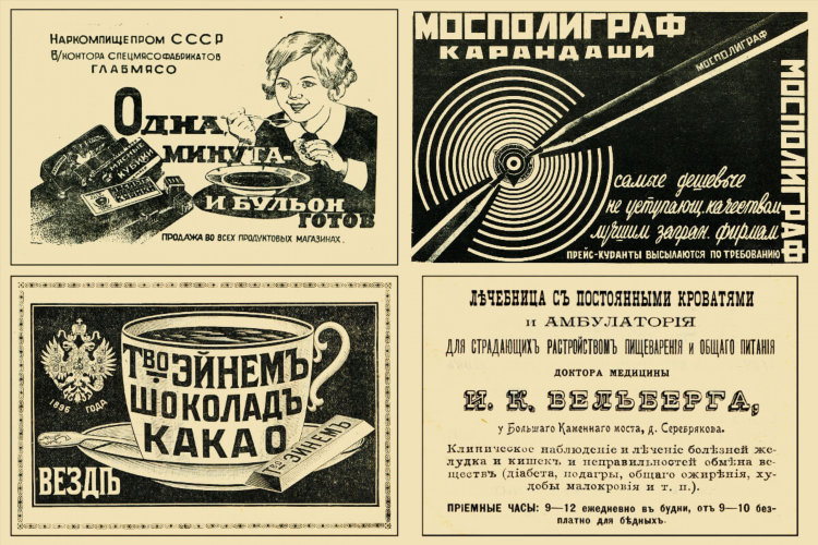 Знакомства майл ру объявления