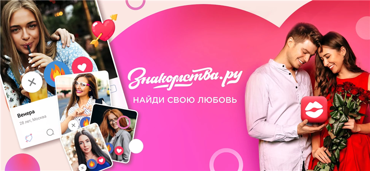 Знакомства онлайн анонимно без регистрации бесплатно с девушками