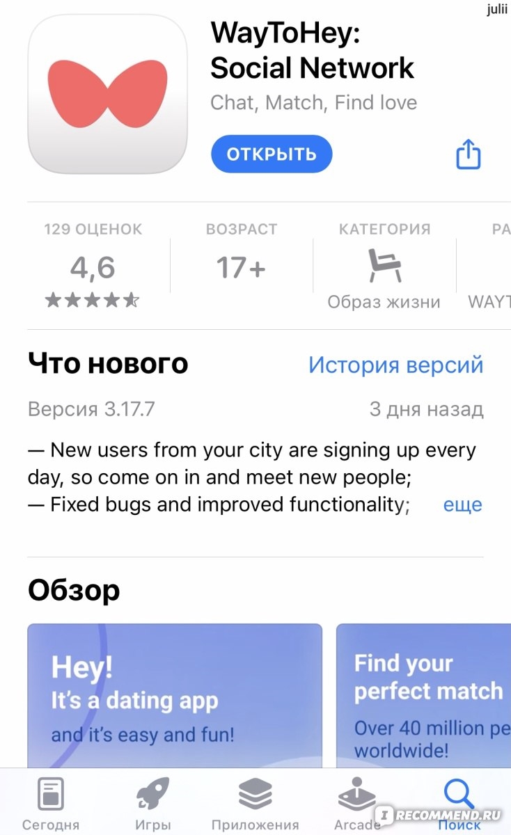 Знакомства с женщинами за 50 без регистрации бесплатно