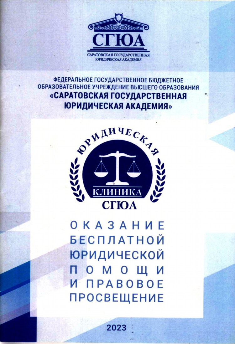 Знакомства саратов без регистрации бесплатно