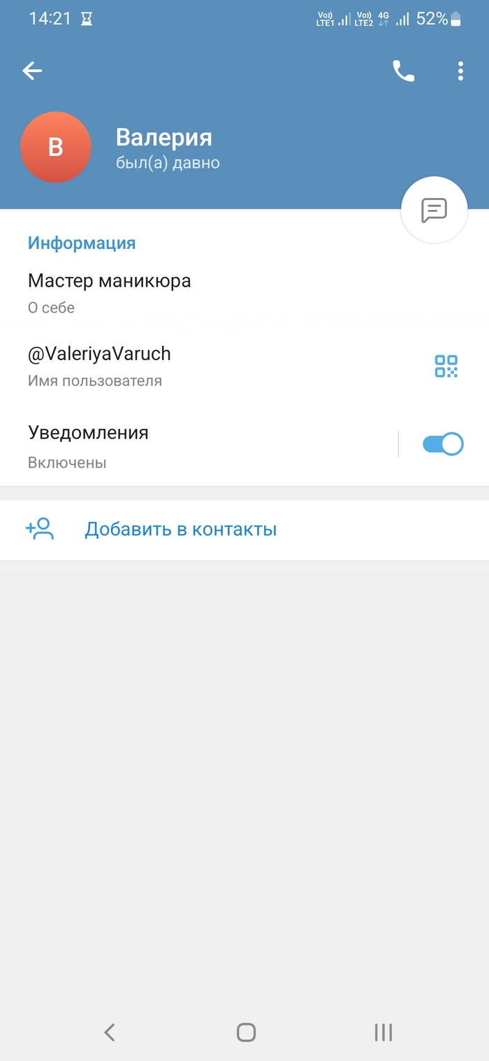 Знакомства симферополь без регистрации с телефонами с фото