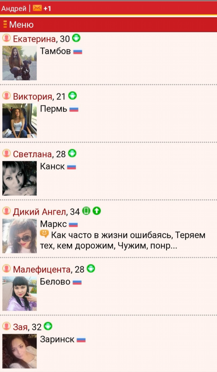 Знакомства табор ру бесплатный сайт